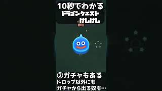 10秒でわかるゲーム紹介 \