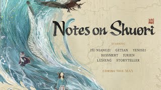 Notes on Shuòrì | Reverse: 1999 | Full Story [4K] [No Commentary]