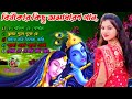 বিথীকা মন্ডল এর কিছু অসাধারণ গান // bithika mondal all song // BM MUSIC // BITHIKA //