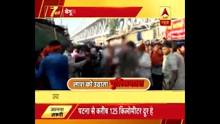 बिहार के बेगूसराय में गंगा घाट पर स्नान के दौरान | ABP News Hindi