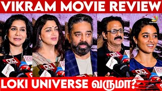 Kamal Hassan, Khushboo and more celebrities at Vikram Celebrity Show | Lokesh Kanagaraj, VJS