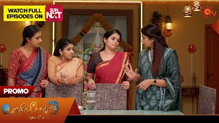 Ethirneechal Thodargiradhu - Special Promo |21 Feb 2025 | Tamil Serial | Sun TV