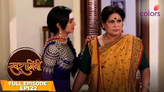 Swaragini | Full Episode #122 | Lakshya released from jail | Colors TV