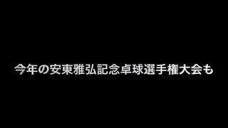 第2回アンディーズ杯告知③ワールドラバーマーケット編