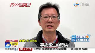 施工無安全圍籬 騎士撞\