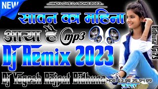 Saawan Ka Mahina [Love Special Hindi Song 2023] Hard Double Dholki Mix Dj Yogesh Rajput Bidhuna