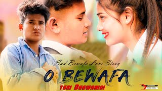 O Bewafa Teri Deewangi | Sad Bewafa School Love Story | Deewangi OST Sahir Ali | Ft.Adi & Tanushree