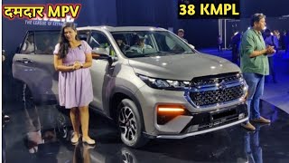 दमदार लुक और शानदार फीचर्स की 38 KMPL माइलेज की 7 सीटर कार | Top BEST Mpv in india 2024