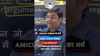 Amicus Curiae का अर्थ  Legal Current Affairs 9 AM