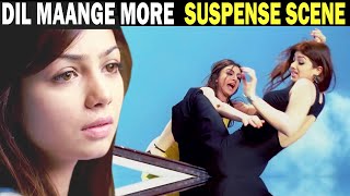 शहीद कपूर के लिए सोहा अली खान ने लेनी चाही आयशा टाकिया की जान | Dil Maange More Suspense Last Scene