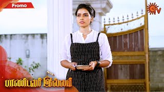 Pandavar Illam - Promo | 20 August 2020 | Sun TV Serial | Tamil Serial