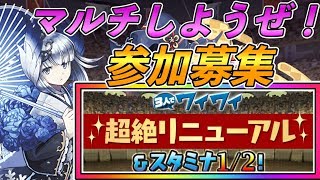 パズドラ　参加型　３Y ノエル狩り！！誰でもどうぞ！