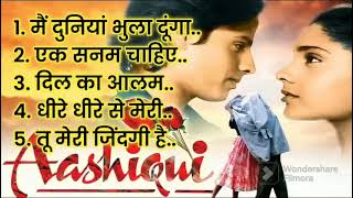 Aashiqui Movie All songs Jukebox, Evergreen Hits songs Anu Agarwal,Rahul Roy, Kumar sanu