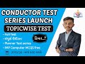 Conductor Test Series Launch  Topic wise Test  Full syllabus Test || sandip sir