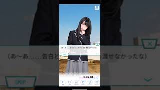 《乃木恋 リアルに届く I love you》 矢久保美緒