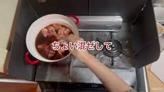 マリオンの料理編🍳#53  大根沢山頂いたのでとりまスペアリブ🍖と煮付けてみたの巻