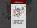 【ポケモン】192問目　理不尽ai逆再生クイズ！【pokemon】 shorts