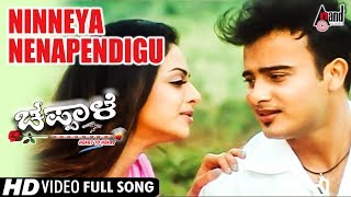 Chappale | Ninneya Nenapendigu | Kannada Video Song | Sunil Raoh | Richa Pallod | R.P. Patnaik