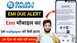 EMI Due Alert Wallpaper Kaise hataye | Bajaj finance mobile lock Kaise hataye