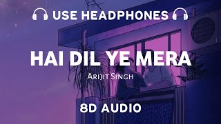 Hai Dil Ye Mare (8D AUDIO) Arijit Singh | Mithoon | 8dmusix