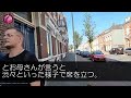 【感動する話】廃業寸前のパン屋に見知らぬ少年が来店し「これください」と差し出したのは100円。理由を聞いて売れ残るよりはとパンの詰め合わせをあげたところ…