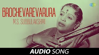 Brochevarevarura | Audio Song | M S Subbulakshmi | Radha Vishwanathan | Carnatic | Classical Music