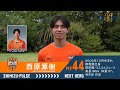 【清水エスパルス】next hero2024「西原源樹選手」【viva s pulse 2024 12 10放送】