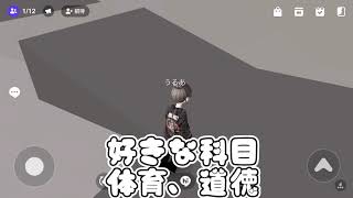 【ゼペット】初投稿！自己紹介！