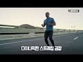 하루 30분 살 안 찌는 체질로 바꿔보세요 🏃🏃‍♀️