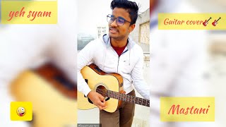 yeh sham mastani #guitarcover Old hindi songs , Yeh shaam mastani kishore kumar #guitar