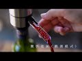 solar life 索樂生活 電動自動醒酒器分酒器 mgs kd 4 攜帶式筆型氣壓紅酒開瓶器 附割箔刀