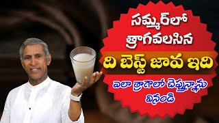 How to Reduce Body Heat Naturally? | Summer Coolant | Purifies Kidneys | Dr. Manthena's Health Tips