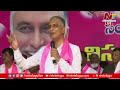 harish rao live brs meeting @ sangareddy telangana elections 2023 ntv