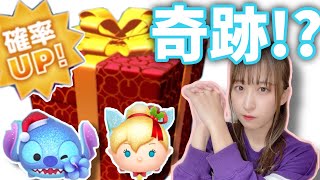 【ツムツム】今年最後の運試しでBOXを回してみたら奇跡が起こりました！【プレミアムBOX】