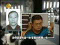 一虎一席谈2011 06 25 a 南海争端中国该不该亮剑？（二）