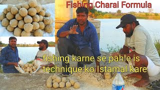 Rohu fish charai formula | Rohu Machli Ka Chara | Rohu Fish Bait | Shikari Ka Shikar