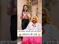 🤣 इसे देखकर आपकी हंसी नहीं रुकेगी 🤣 haryanvi comedy comedy shorts shorts ytshort viral funny