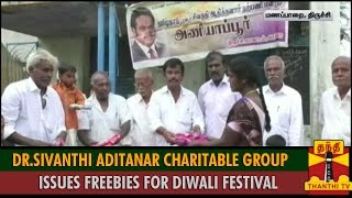 Dr. Sivanthi Aditanar Charitable Foundation Issues Freebies For Diwali Festival