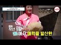 퍼펙트라이프 프랑스 요리학교 출신인 가수 진미령 중3 때부터 담갔던 김치가 그녀에게 준 놀라운 영향 tv chosun 220525 방송