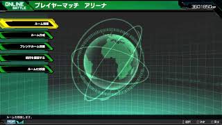 [EXVSMBON]～レストの年越し身内戦配信～初見さん歓迎!!今年もお疲れ様でした！