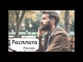 Разные сюжеты. Сборник рассказов 🌹 Рассказчик. Истории из жизни. Аудиокнига