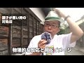 調子が悪い時の対処法【精神科医・樺沢紫苑】