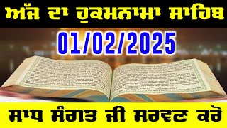 Today Hukamnama Sahib Ajj da Hukamnama Sahib | ਅੱਜ ਦਾ ਹੁਕਮਨਾਮਾ ਸਾਹਿਬ Today Hukamnama 1 February 2025