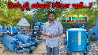 Models and Types of Filters in Jain irrigation. ಹಲವಾರು ರೀತಿಯ ಫಿಲ್ಟರ್ ಗಳು.