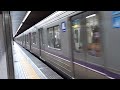 【元ots車】osaka metro 新20系 22系50番代 22663f 未更新車 　谷町線 八尾南行き 阿倍野駅発車