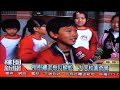 南桃園大同國小雀榕報導20091214w.wmv