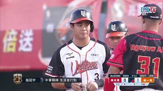 4/5-味全龍 vs 統一7-ELEVEn獅-五局下半- 獅隊攻勢串聯，羅薩首名打者擊出二壘安打，靠著潘武雄擊出外野高飛球上到三壘，在內野趨前的情況下，施冠宇打回生涯首分打點!!!