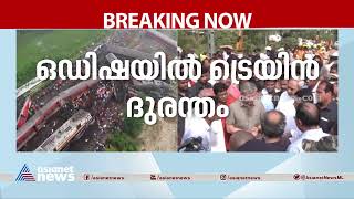 ആദ്യത്തെ അപകടത്തിന് ശേഷം മറ്റൊരു ട്രെയിനും എത്തിയതെങ്ങനെയെന്നത് അന്വേഷിക്കേണ്ടതാണ്| Train Accident