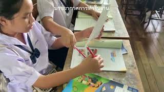 แผนการจัดการเรียนรู้ แผนที่ 1 PLC วงรอบที่ 1 รายวิชา วิทยาศาสตร์และเทคโนโลยี