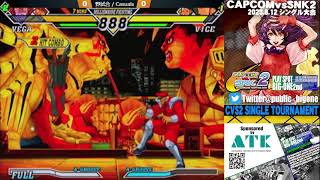 【CVS2】カプコンvsSNK2定例シングル大会　2023/8/11